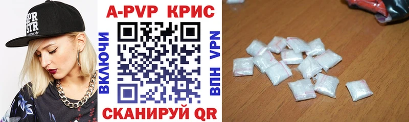 Купить COCAIN  APVP  ГАШИШ  Каннабис  Мефедрон  Кущёвская