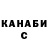 Меф VHQ Cloud Ninja