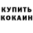 Амфетамин 97% Komil Abdolov