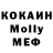 ГЕРОИН VHQ Ilay Messor