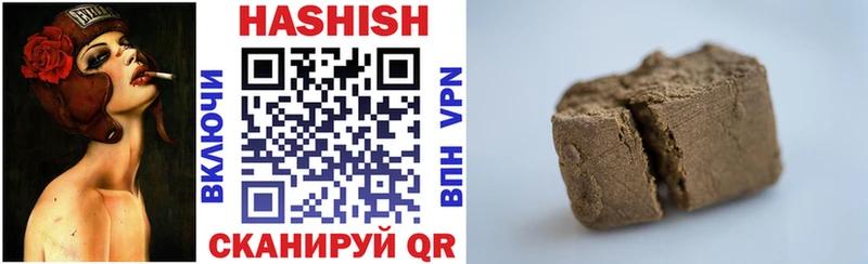 ГАШ гашик  Купить где  Кущёвская 