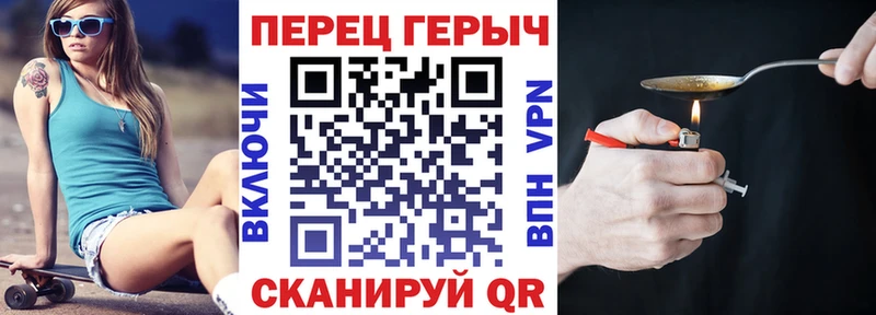 Героин афганец Кущёвская