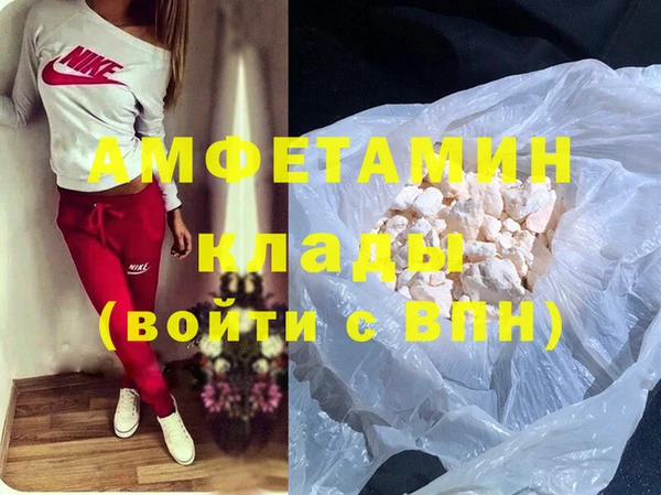 Альфа ПВП Дмитровск