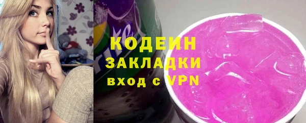 Альфа ПВП Дмитровск