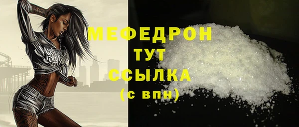 Альфа ПВП Дмитровск