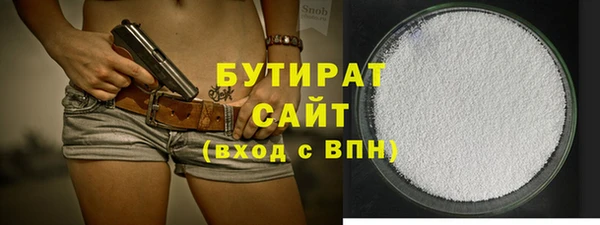 каннабис Дмитров