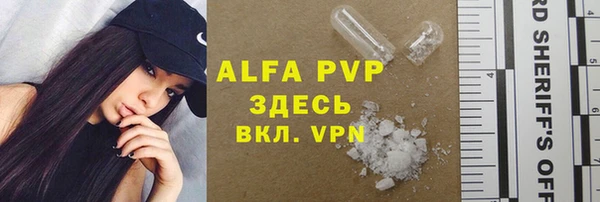 Альфа ПВП Дмитровск