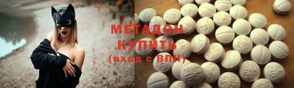 каннабис Дмитров