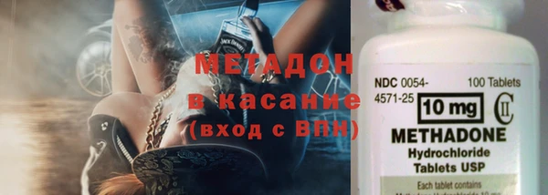 Альфа ПВП Дмитровск