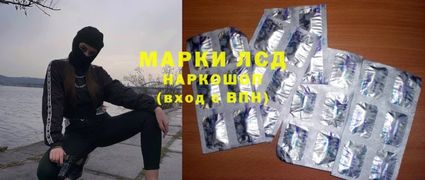 марки lsd Дмитриев