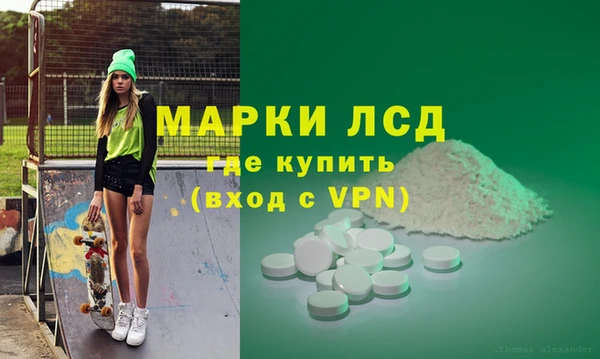 марки lsd Дмитриев