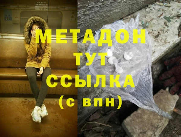каннабис Дмитров