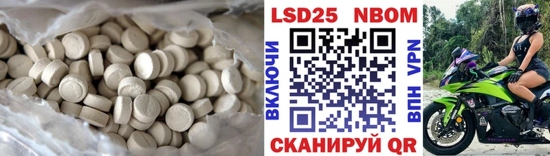ЛСД экстази ecstasy  Купить закладки  Кущёвская 