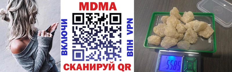 MDMA кристаллы  Купить  Кущёвская 