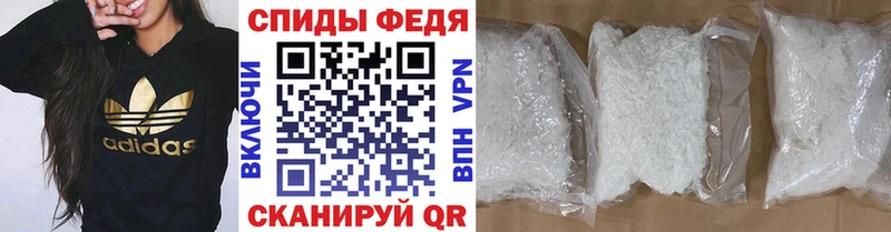 Первитин Декстрометамфетамин 99.9%  Купить где  Кущёвская 