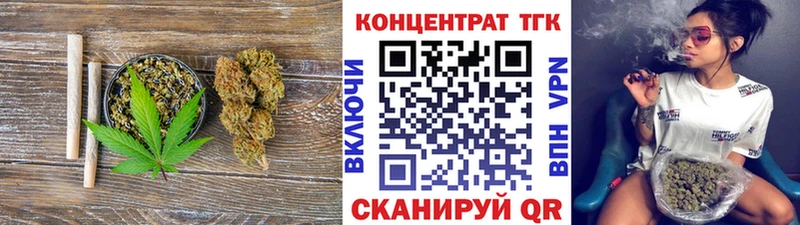 ТГК жижа  Купить  Кущёвская 